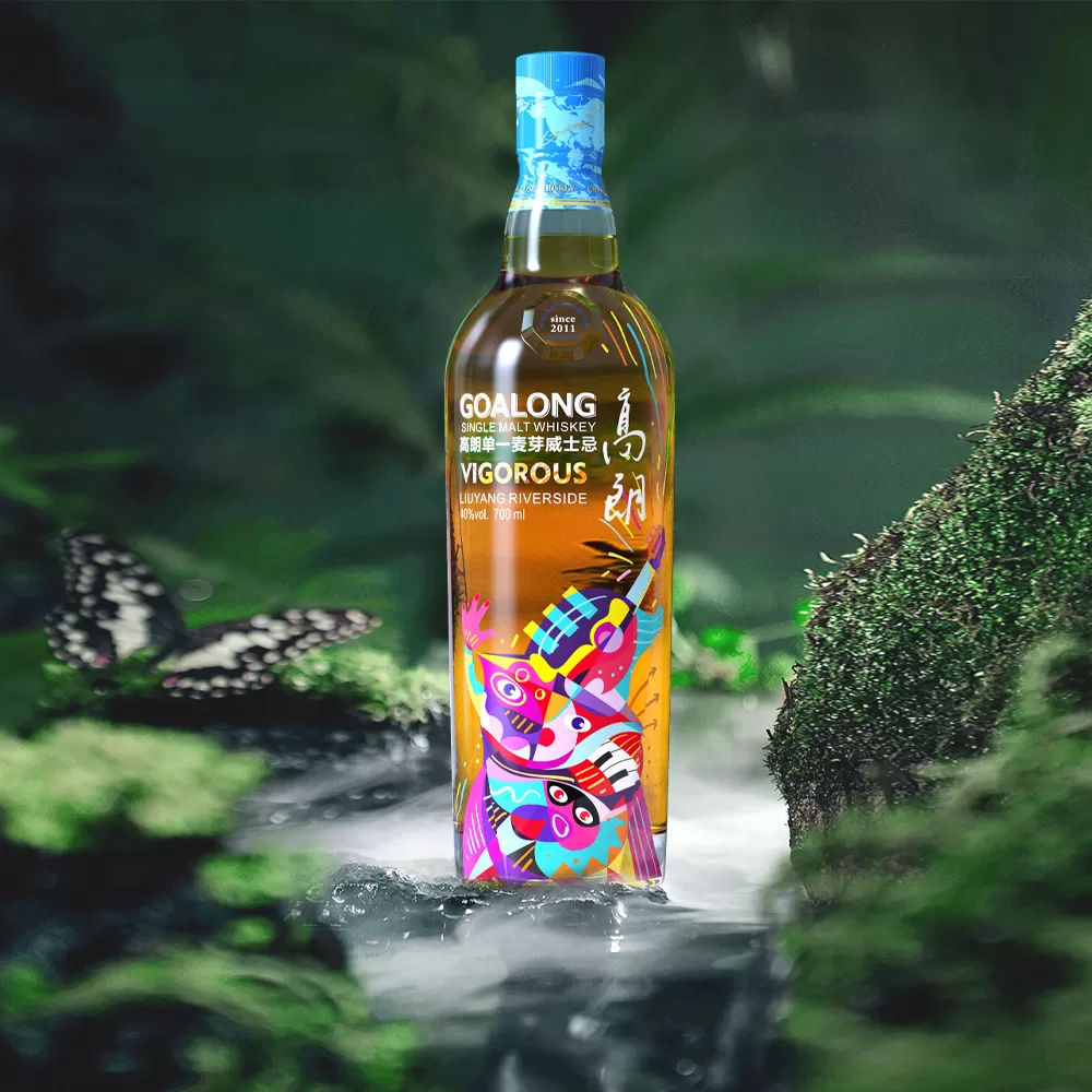 Goalong Vigorous
