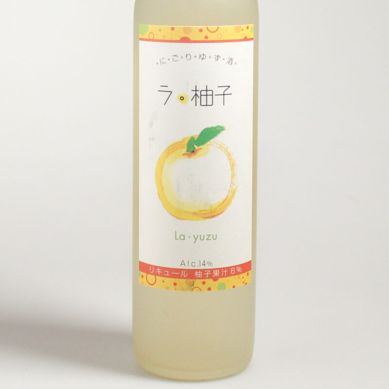 La Yuzu