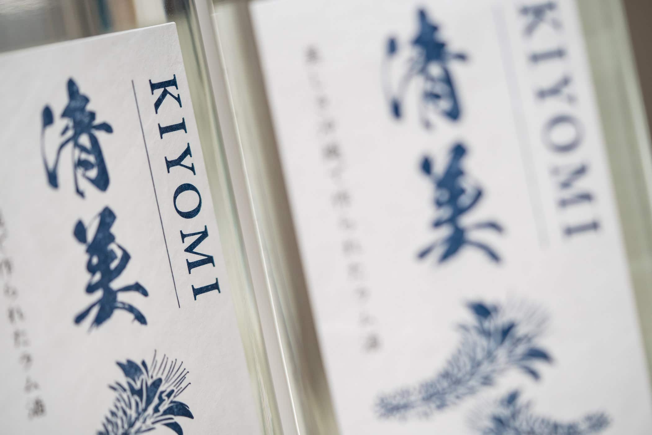 Kiyomi Rhum