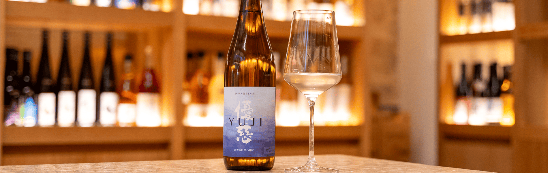Yuji Sake